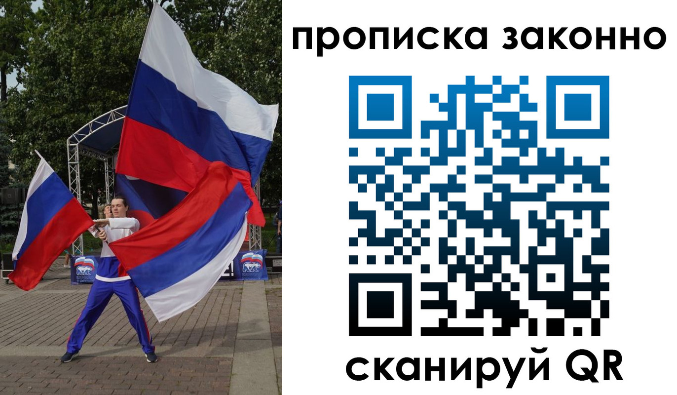 прописка паспорт в Усть-Джегуте