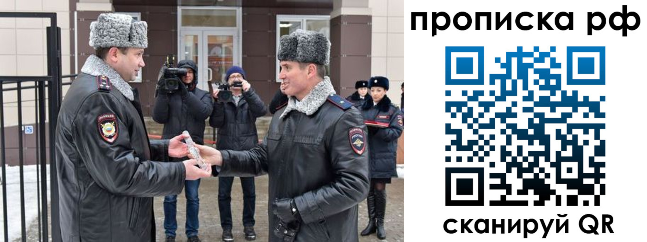 временная регистрация гарантия в Усть-Джегуте