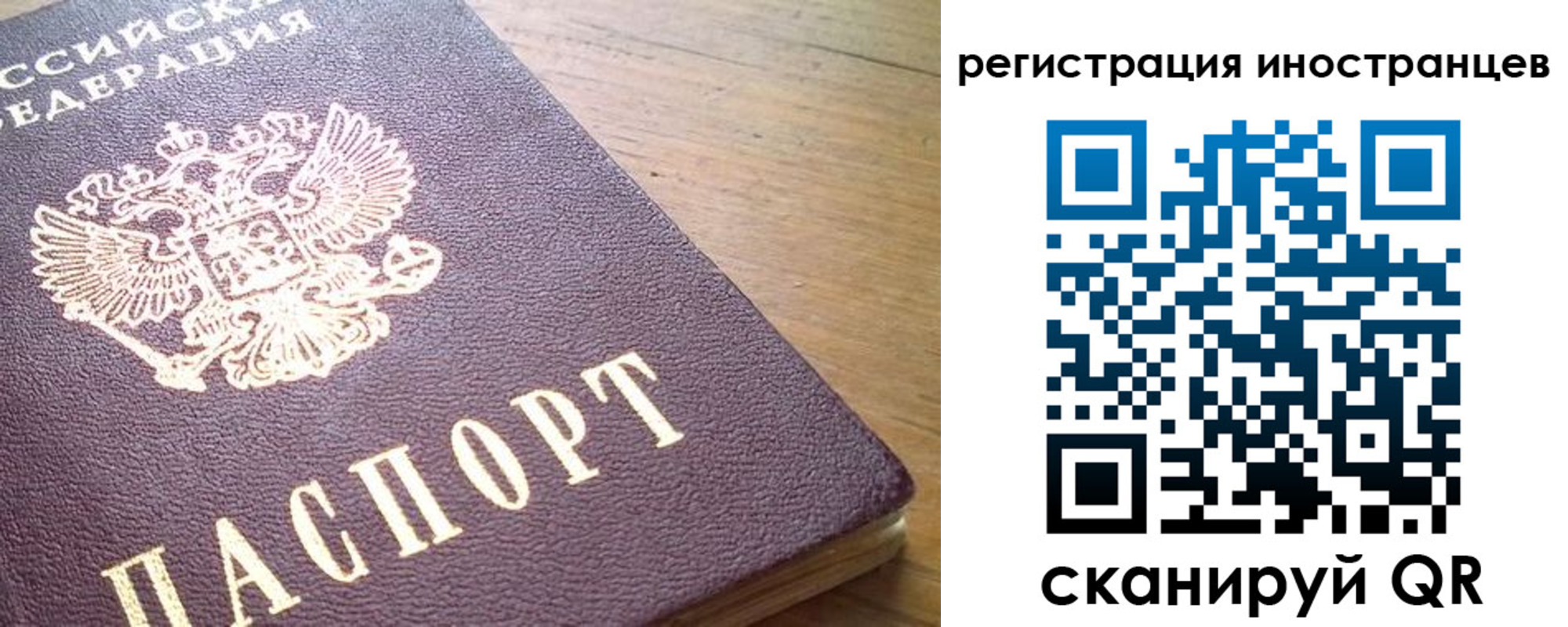 регистрация в Усть-Джегуте
