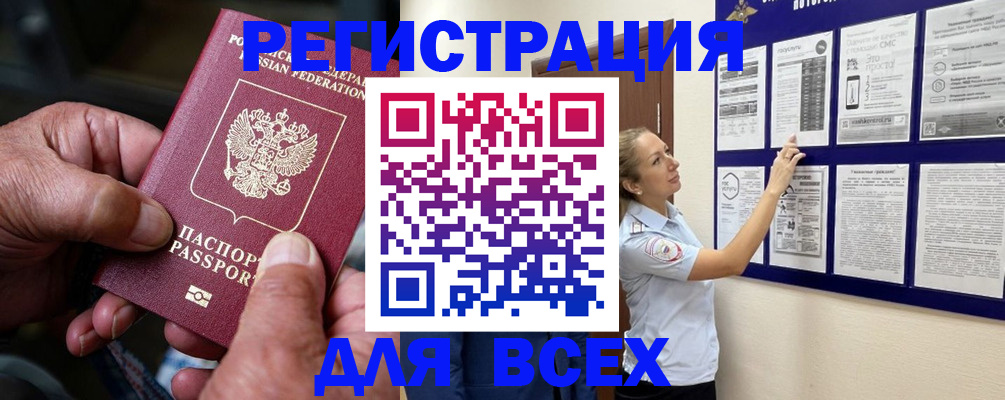 прописка для школы в Усть-Джегуте