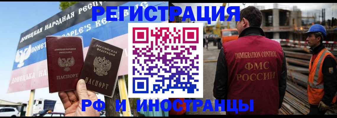 где прописаться в Усть-Джегуте