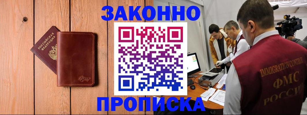 регистрация для дет. сада в Усть-Джегуте